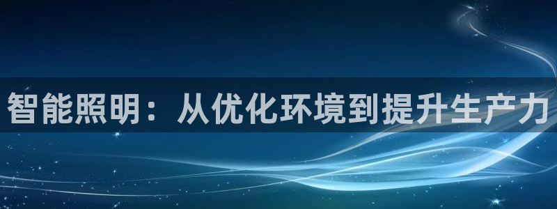 云顶集团进入官网