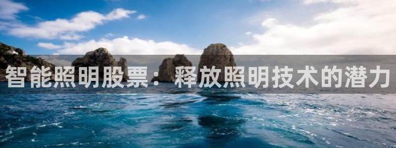 云顶国际邮轮公司