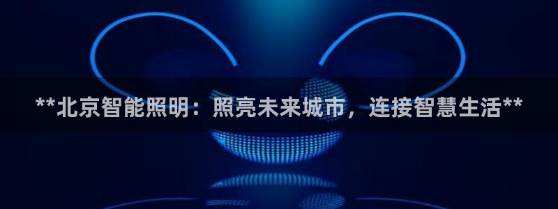 淮北云顶国际会所