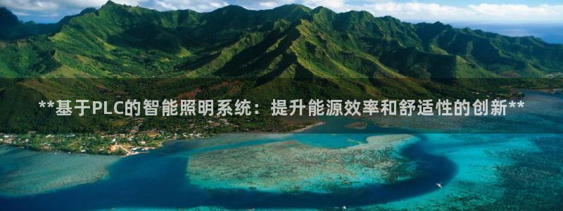 yd12300云顶线路(中国)有限公司