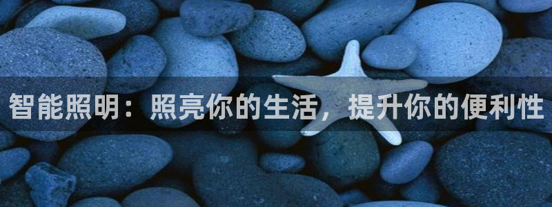 云顶集团投资是不是真的吗