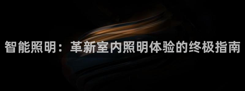 云顶国际网上平台是假的吗?