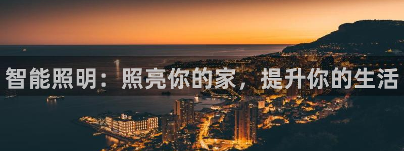 云顶国际集团游戏