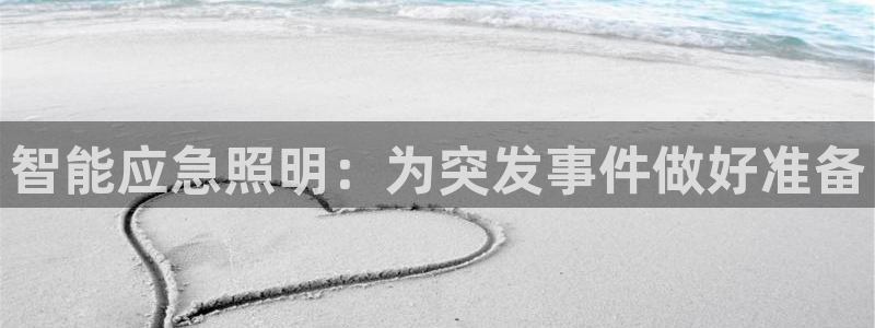 登录云顶集团