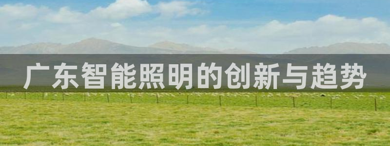 云顶国际公馆二手房出售