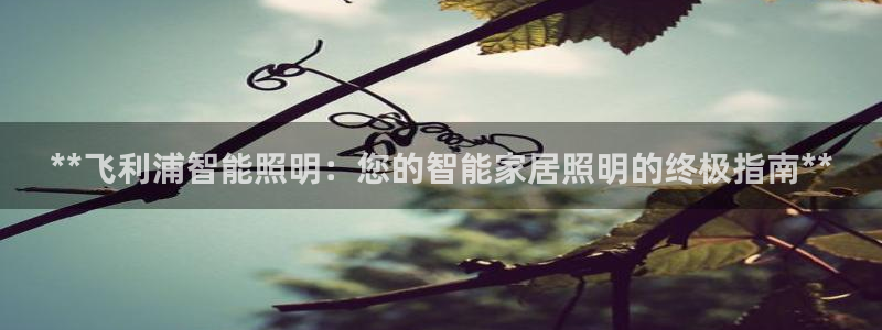 云顶国际高尔夫俱乐部官网