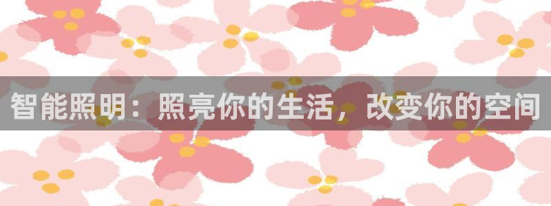 登录云顶集团app