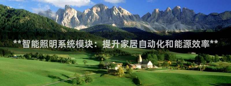 云顶集团是真实的吗