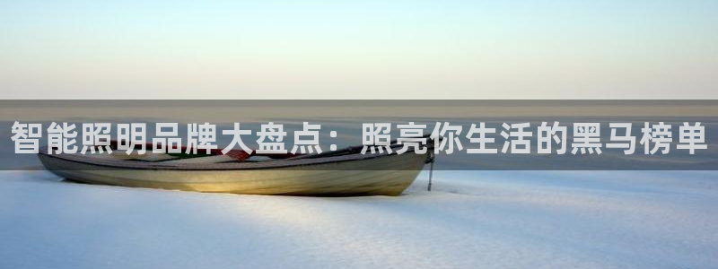 云顶国际版怎么下载