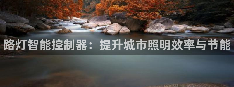 云顶电竞app