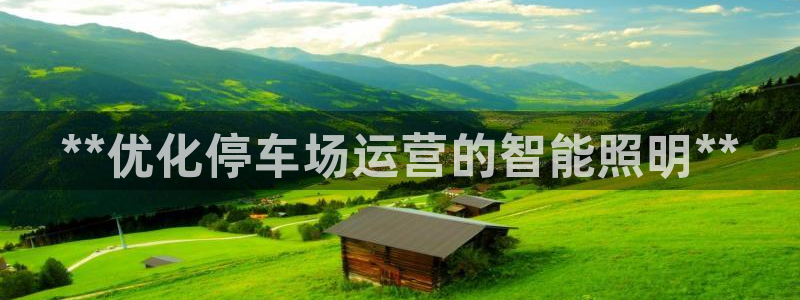 云顶国际俱乐部官网