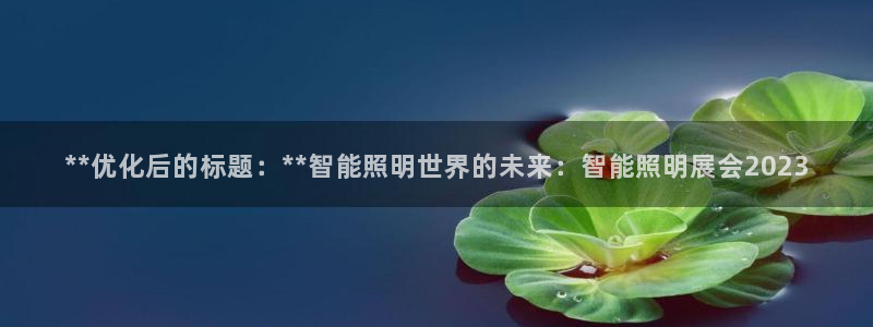 上海云顶国际商业广场