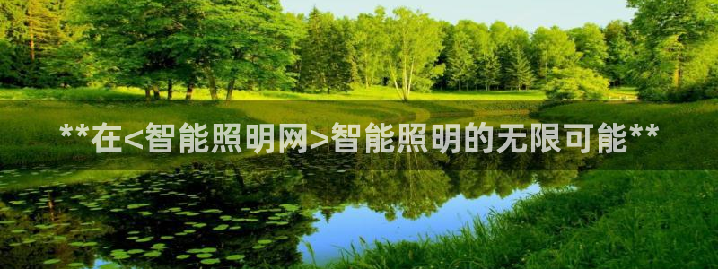 云顶国际钱取不出来