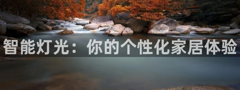 云顶国际物业电话