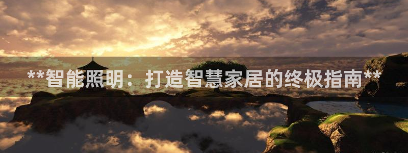 云顶国际服下面按键不灵敏