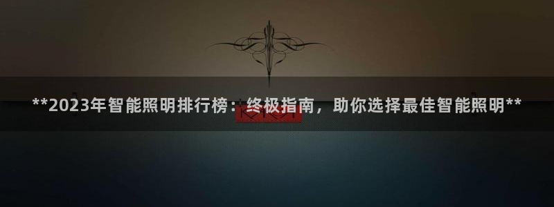 云顶国际ktv会所电话