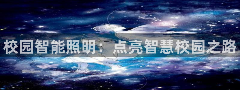 云顶集团注册送28官方网站