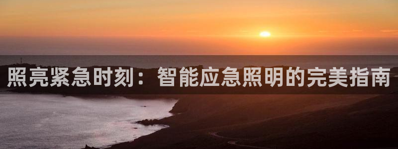 云顶国际官网app下载