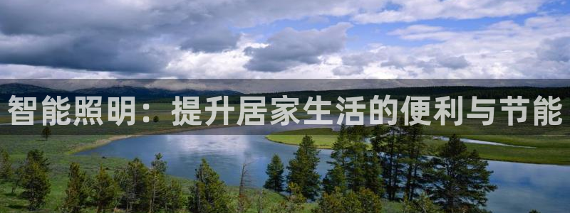 云顶国际服s6