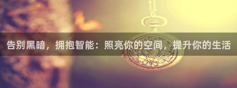 云顶国际的客服几点在线