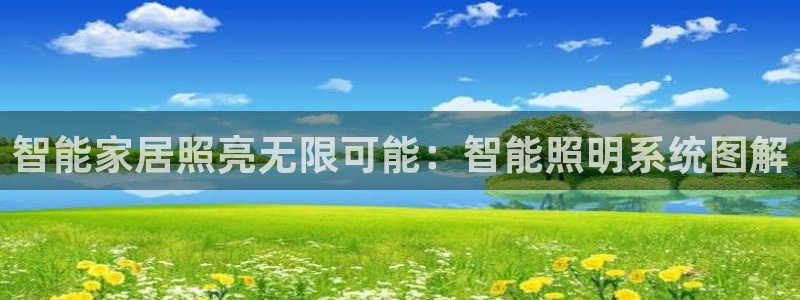 云顶集团注册送76入口