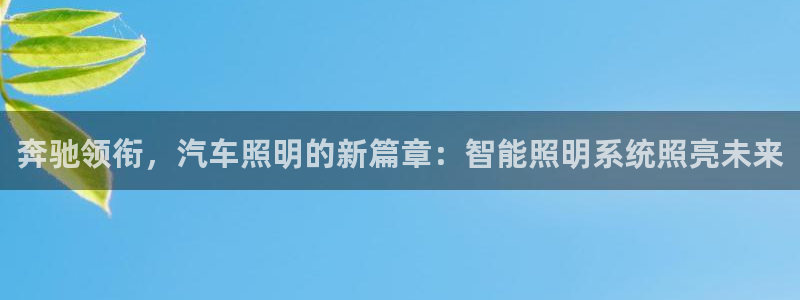 云顶国际服注册流程