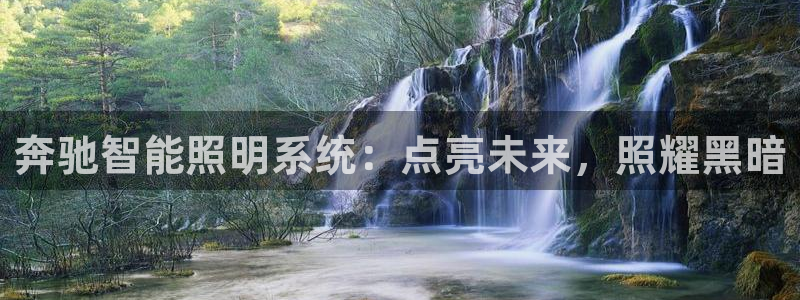云顶国际集团游戏官网