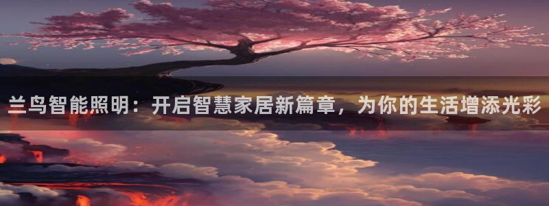 云顶国际平台游戏app