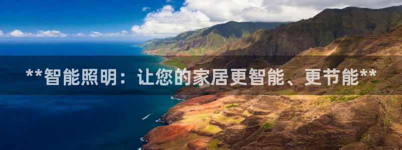 云顶国际