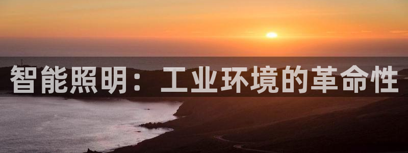 云顶国际牡丹会是什么