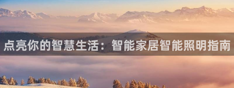 云顶国际提现不到账怎么回事