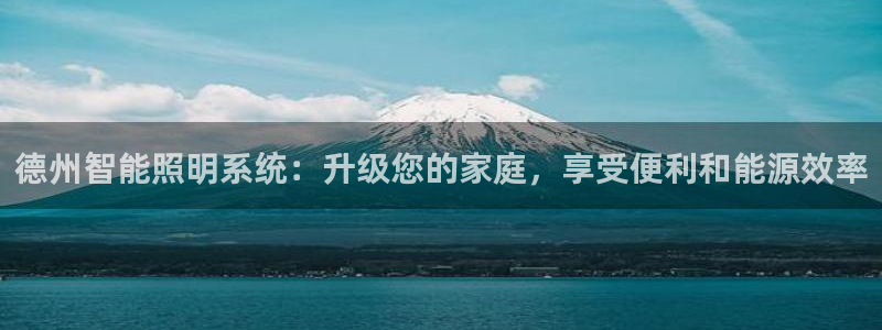 云顶集团董事长林东简历介绍