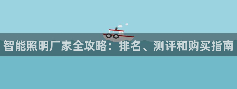 云顶国际是什么公司