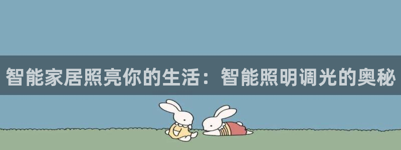 12311云顶线路检测