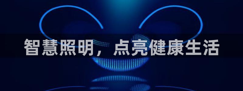 云顶国际唯一官网