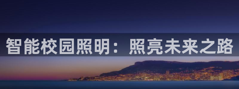 云顶集团游戏app是合法的吗