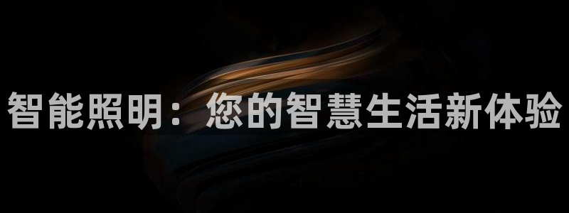 云顶国际服有中文吗