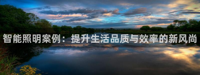 香港云顶集团创始人