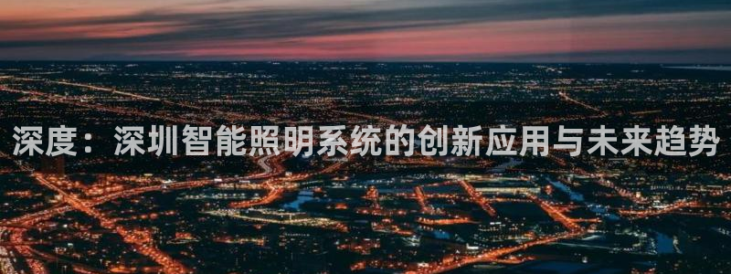 云顶国际官方网