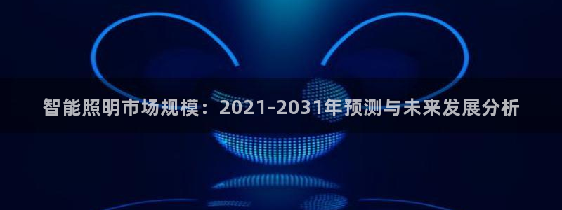 云顶国际app官网下载安装