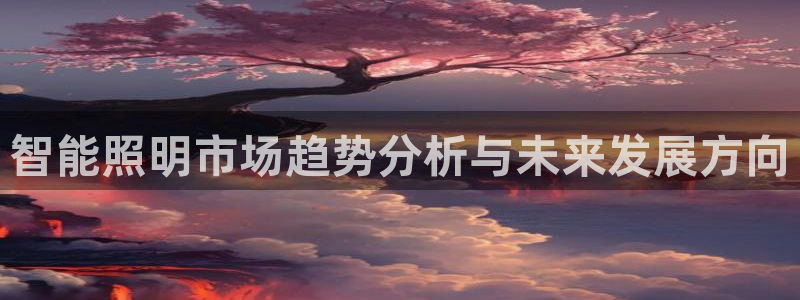 云顶国际服叫啥