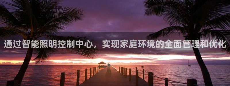 云顶国际手机app下载