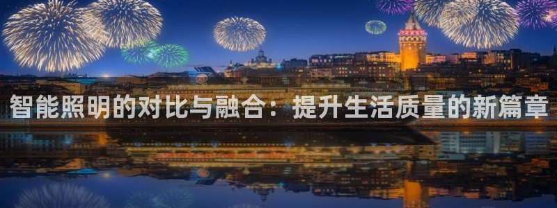 云顶国际房地产有限公司