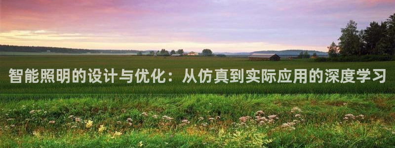 云顶国际app免费下载安装