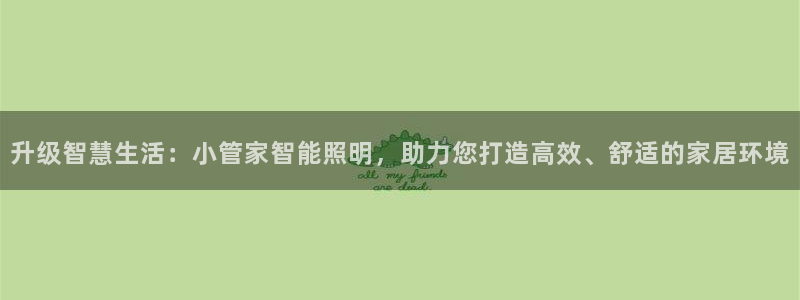 云顶国际线上平台