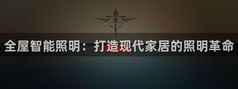 云顶集团app免费下载安卓