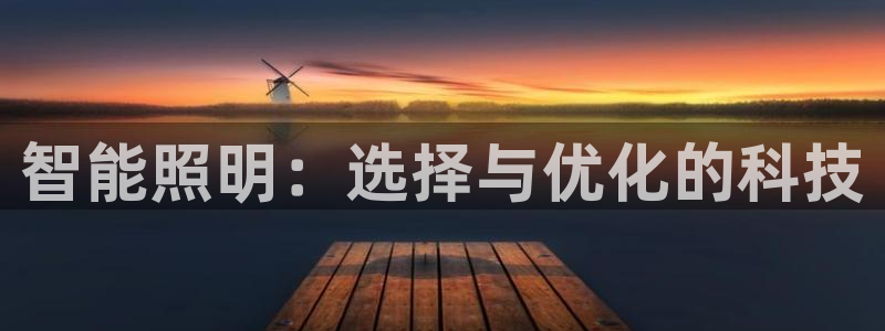 云顶国际网站能玩吗