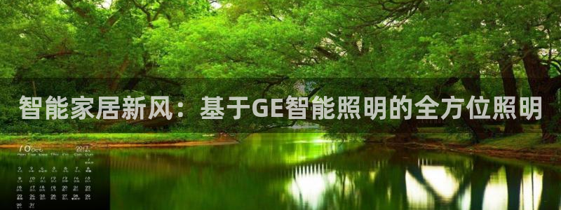 云顶国际酒店怎么样