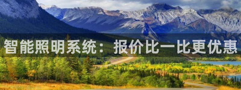 云顶集团APP下载