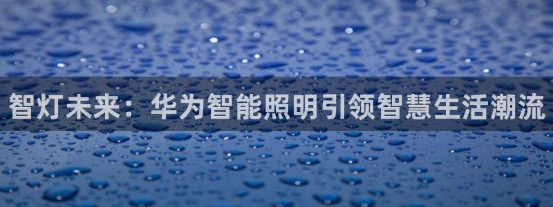 云顶集团官网电话号码